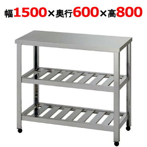 HT2S-1500 yg/쏊ziXmRƑ 1500×s600×800mmyƖp/Vi/z