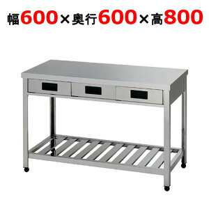 HTO-600 y쏊zotƑ 600×s600×800mmyƖp/Vi/ʁz