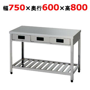 HTO-750 y쏊zotƑ 750×s600×800mmyƖp/Vi/ʁz