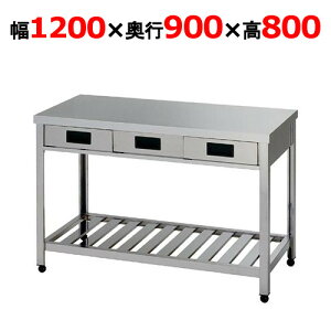 LTO-1200 �y�����쏊�z�����o���t����Ƒ� ��1200×���s900×����800mm�y�Ɩ��p/�V�i/�����ʁz