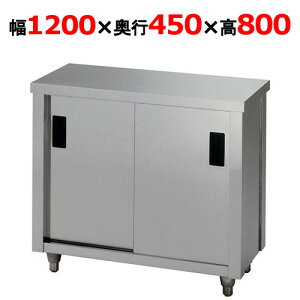 AC-1200K�y�����쏊�z������ ��1200×���s450×����800mm�y�Ɩ��p/�V�i/�����ʁz