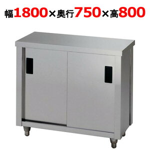 AC-1800Yy쏊z 1800×s750×800mmyƖp/Vi/ʁz
