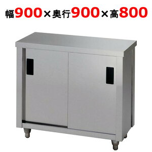 AC-900Ly쏊z 900×s900×800mmyƖp/Vi/ʁz