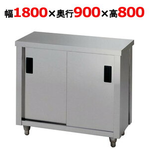 AC-1800Ly쏊z 1800×s900×800mmyƖp/Vi/ʁz