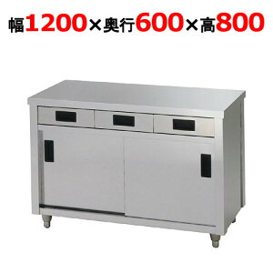 ACO-1200Hy쏊zot 1200×s600×800mmyƖp/Vi/ʁz