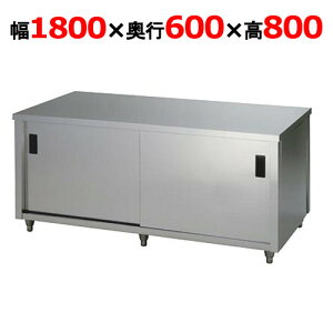 ACW-1800H�y�����쏊�z������ ���ʈ���� ��1800×���s600×����800mm�y�Ɩ��p/�V�i/�����ʁz