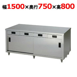 ACWO-1500Yy쏊zʈot 1500×s750×800mmyƖp/Vi/ʁz