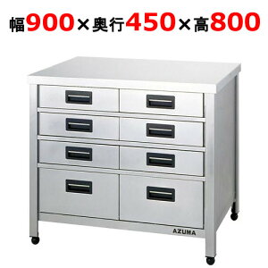 KTVO-900 y쏊zc^otƑ 900×s450×800mmyƖp/Vi/ʁz
