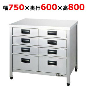 HTVO-750 y쏊zc^otƑ 750×s600×800mmyƖp/Vi/ʁz
