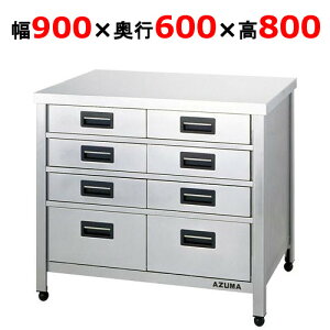 HTVO-900 �y�����쏊�z�c�^�����o���t����Ƒ� ��900×���s600×����800mm�y�Ɩ��p/�V�i/�����ʁz
