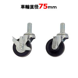 y쏊zƑpLX^[ S 75mm 4{ZbgyƖp/Vi/z