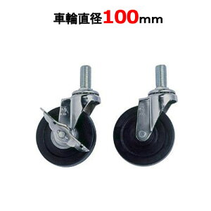 y쏊zƑpLX^[ S 100mmyƖp/Vi/z