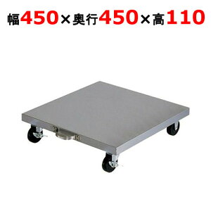 DL-45y쏊zё LX^[ 450×s450×110mmyƖp/Vi/ʁz