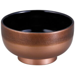 4.3寸富貴鉢 絞り墨入れ銅内黒/業務用/新品/小物送料対象商品