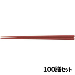 y100ZbgzSPS 22.5cmlpؖڔOM /Ɩp/Vi/