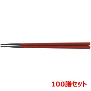 y100ZbgzPBT 20.5cmZp h /Ɩp/Vi/