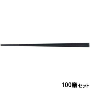 y100ZbgzPBT 23.5cmאg|^OM /Ɩp/Vi/