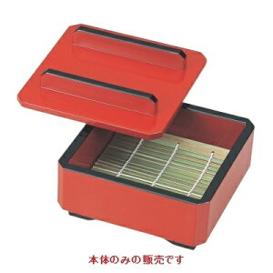 そば器 DX隅切ミニセイロ朱天黒本体(底板付) /業務用/新品/小物送料対象商品