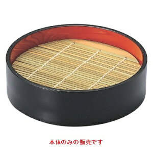 そば器 16cm丸ざる黒内朱本体(底板付) /業務用/新品/小物送料対象商品