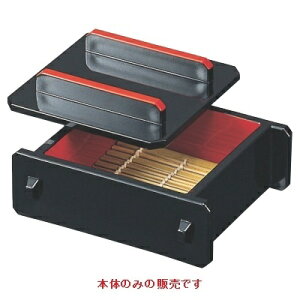 そば器 蓋付ミニセイロ(小)黒内朱本体(底板付) /業務用/新品/小物送料対象商品