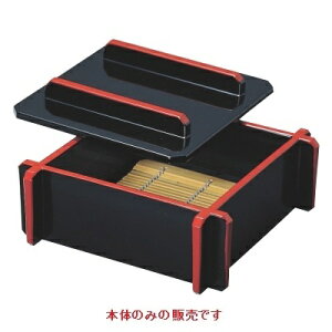 そば器 5寸井戸渕セイロ黒天朱本体(底板付) /業務用/新品/小物送料対象商品