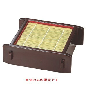 そば器 ミニセイロ溜内朱本体(底板付) /業務用/新品/小物送料対象商品