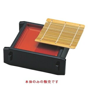 そば器 ミニセイロ黒内朱本体(底板付) /業務用/新品/小物送料対象商品
