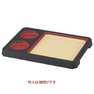 そば器 Sくり抜き角ざるプレート黒内朱本体 /業務用/新品/小物送料対象商品