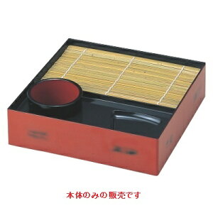 そば器 正角ざる根来本体(底板付) /業務用/新品/小物送料対象商品