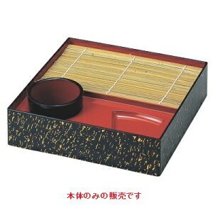 そば器 正角ざるたたき内朱本体(底板付) /業務用/新品/小物送料対象商品