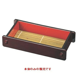 そば器 7寸長手ツノセイロ溜内朱本体(底板付) /業務用/新品/小物送料対象商品