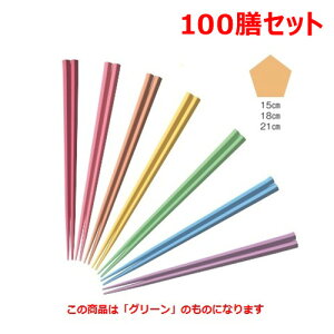 �y100�Z�b�g�z�܊p���O���[��OM15cm /�Ɩ��p/�V�i/��������