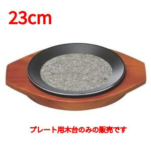 ؑ 23cmΏăv[gpؑ /Ɩp/Vi/Ώۏi