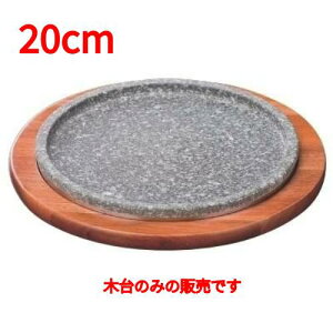 Ώăv[g 22cm؍ԐL^v[g/Ɩp/Vi/Ώۏi