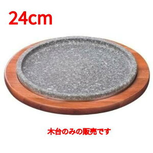 ؑ 24cm؍ԐL^pؑ /Ɩp/Vi/Ώۏi