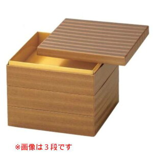 お重箱 7.0寸 和紙重 小波金 2段/業務用/新品/小物送料対象商品