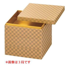 お重箱 6.5寸 和紙重 黄金市松（内金紙）2段/業務用/新品/小物送料対象商品