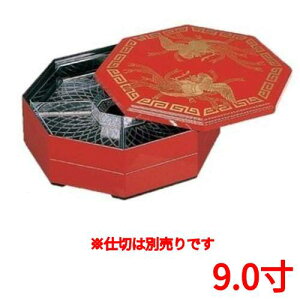 お重箱 9.0寸 八角オードブル 朱 鳳凰 2段/業務用/新品/小物送料対象商品