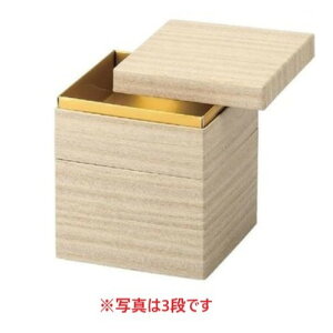 お重箱 4.5寸 白木調紙重 福桐木目(内金紙)2段/業務用/新品/小物送料対象商品