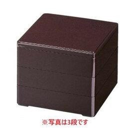 お重箱 6.0寸 彩重 新溜 2段/業務用/新品/小物送料対象商品
