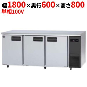 yƖp/Vizypi\jbNzⓀR[he[u SUF-LV1861S-R 1800×s600×800mm 415L Ejbg P100Vyz