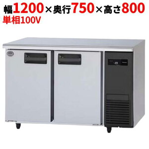 SUF-LV1271S-R ypi\jbNzⓀR[he[u 1200×s750×800mm 316L Ejbg/Z^[s[X P100VyƖp/Vizyz