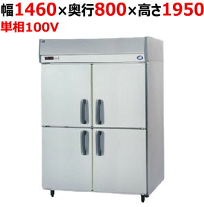 y_7NT[rXtzyƖp/Vizypi\jbNzc^① Z^[s[X SRR-K1581SB 1460×s800×1950mm P100Vyz