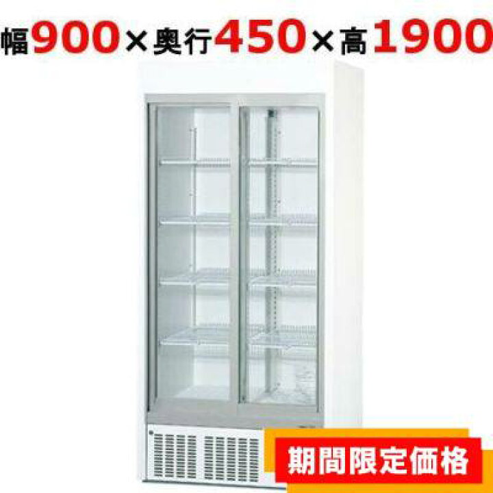 楽天市場】【在庫限りの限定価格】【パナソニック】冷蔵リーチイン 