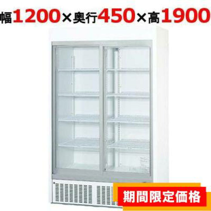楽天市場】【在庫限りの限定価格】【パナソニック】冷蔵リーチイン 