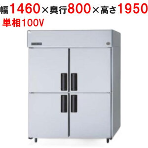 y12܂ł̂͂艿izyƖp/Vizypi\jbNzc^① SRR-LV1581 1460×s800×1950mmyz