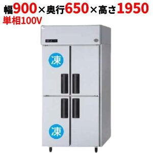 SRR-LV961C2 ypi\jbNzc^Ⓚ① 900×s650×1950mm P100VyƖp/Vizyz