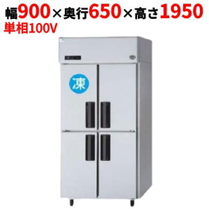 SRR-LV961CS(^FSRR-K961CSB)ypi\jbNzc^Ⓚ① 900×s650×1950mmyƖp/Vizyz