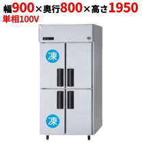楽天市場】srr‐k981（冷蔵庫・冷凍庫｜キッチン家電）：家電の通販