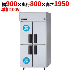 SRR-LV981C2 ypi\jbNzc^Ⓚ① 2Ⓚ^Cv 900×s800×1950mm P100VyƖp/Vizyz